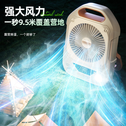 新款高速風戶外風扇USB充電電風扇可攜式靜音LED燈露營風扇燈