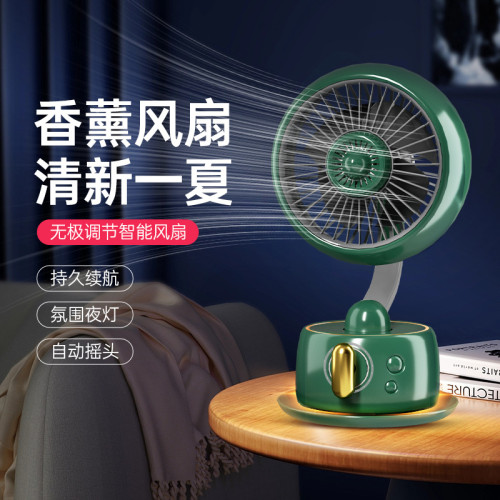 爆款辦公室桌面風扇USB充電大風力小風扇靜音香薰可攜式電風扇