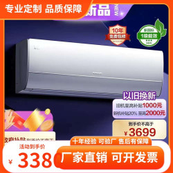 格力/GREE新品 Ai節能王子變頻冷暖1.5匹1級能傚壁掛空調包郵掛機