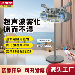 2025年新款空氣循環扇雙頭落地電風扇家用大風力靜音智能語音風扇
