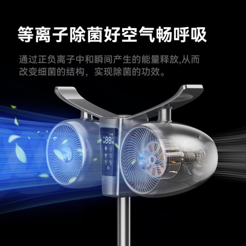 2025年新款空氣循環扇雙頭落地電風扇家用大風力靜音智能語音風扇
