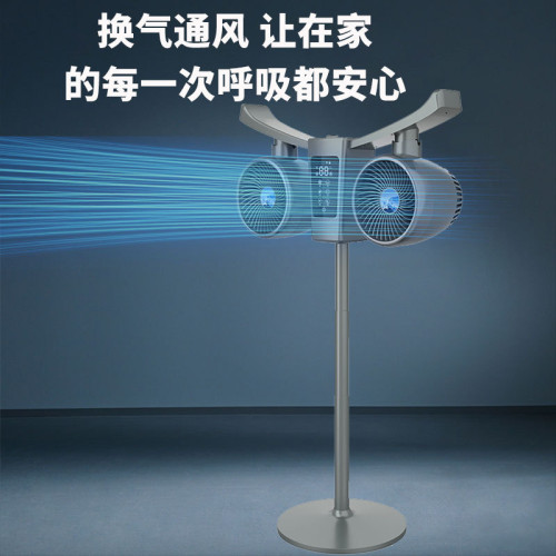 2025年新款空氣循環扇雙頭落地電風扇家用大風力靜音智能語音風扇