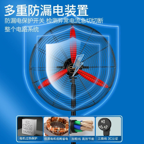 工業風扇落地扇工廠車間大型強力電風扇大功率電機搖頭立式牛角扇