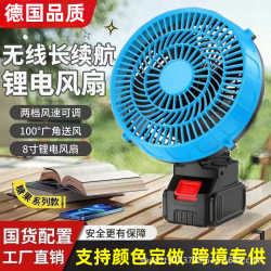充電式鋰電移動風扇二檔調速小便攜戶外露營垂釣手持強風帳篷