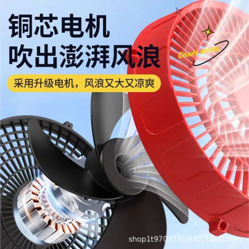 充電式鋰電移動風扇二檔調速小便攜戶外露營垂釣手持強風帳篷