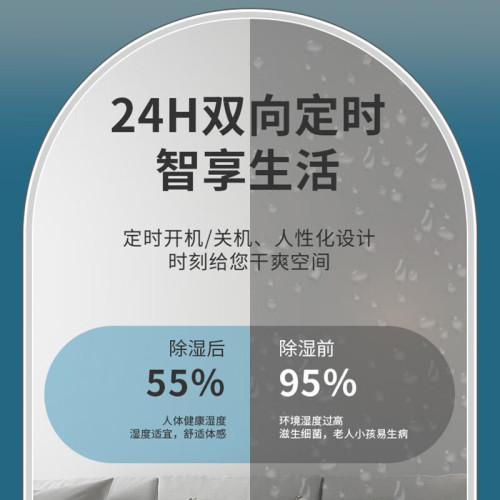 海爾新款除溼機DE30J抽溼機乾衣家用淨化吸溼器地下室30L客廳乾燥