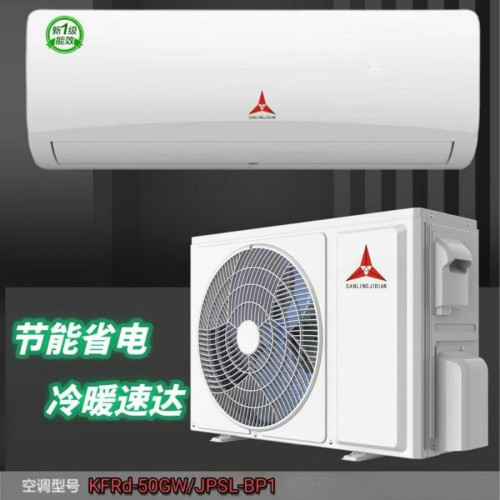 空調廠家直銷1匹1.5匹2匹3匹定頻變頻一級冷暖單冷掛機可跨境生産