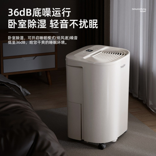好又幫除溼器家用吸溼室內迴南天抽溼機家用地下室倉庫防潮吸溼器