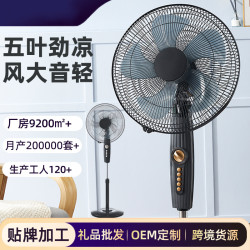 工廠批髮風扇家用立式靜音電風扇辦公室客厛搖頭宿捨大風力落地扇