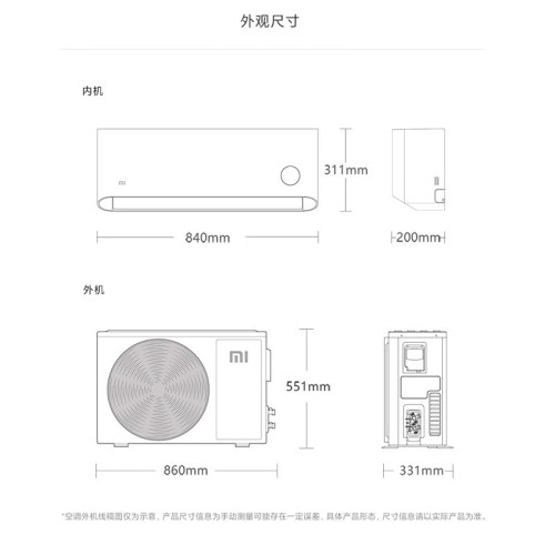 小米巨省電空調掛機冷暖兩用1.5匹智能變頻壁掛式一級壁掛式空調