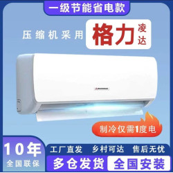 國補30%深圳三菱變頻1.5匹空調掛機冷暖一級能傚省電掛式家用節能