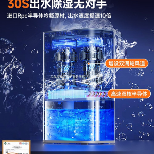 除溼機家用靜音除潮器室內小型抽溼機迴南天空氣乾燥除溼神器2298