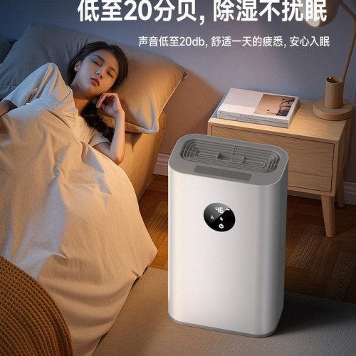 除溼機家用靜音除潮器室內小型抽溼機迴南天空氣乾燥除溼神器2298