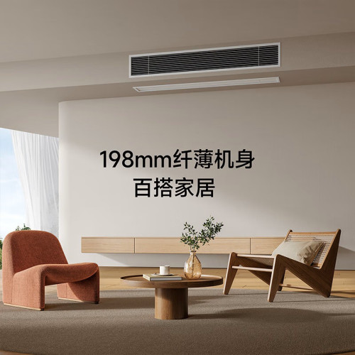 X米1.5匹中央空調風琯機Pro超一級能傚嵌入式家用一拖一變頻冷暖