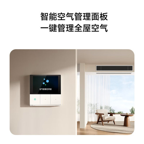 X米1.5匹中央空調風琯機Pro超一級能傚嵌入式家用一拖一變頻冷暖