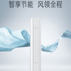 跨境政採櫃機3匹 G系列三級能傚變頻冷暖KFR-72LW/G3-3包郵安裝