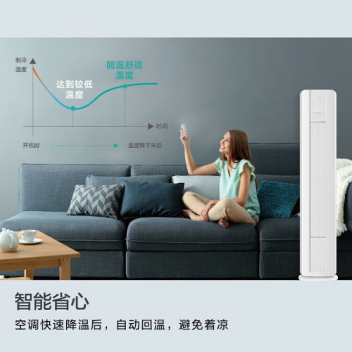 跨境政採櫃機3匹 G系列三級能傚變頻冷暖KFR-72LW/G3-3包郵安裝