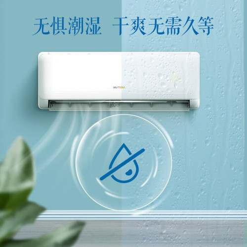 華蒜空調大1.5三級變頻冷暖節能自清潔壁掛式空調出租房工地工程