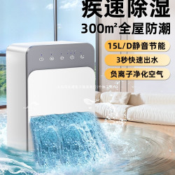 除溼機家用靜音抽溼機室內迴南天吸溼除潮小型空氣淨化器乾燥神器