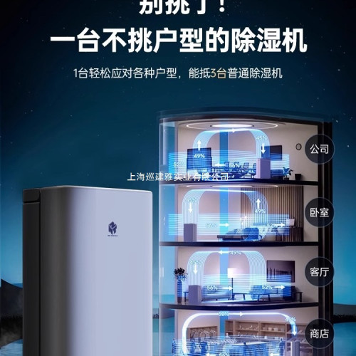 2025年新款吸溼吸潮烘乾空氣除溼機家用抽溼地下室靜音乾燥大功率