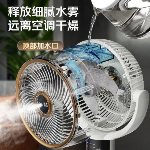 新品空氣循環扇家用電風扇落地扇超低音遙控立式渦輪台式宿捨電扇