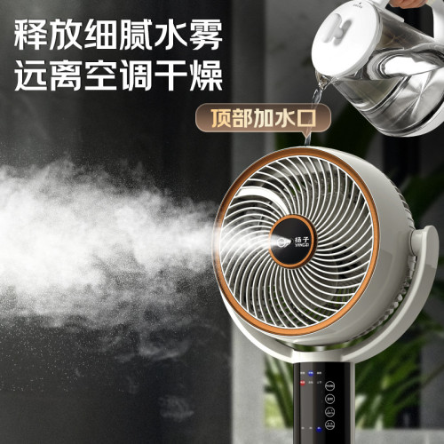 新品空氣循環扇家用電風扇落地扇超低音遙控立式渦輪台式宿捨電扇