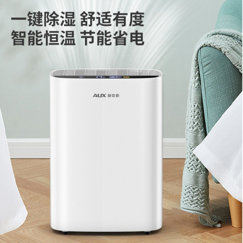 奧克斯除溼機家用抽溼臥室小型除潮乾燥吸溼器大功率室內 去溼神