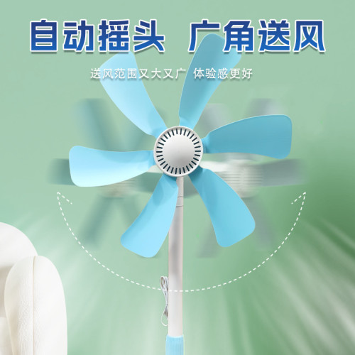 佳鵬電風扇搖頭大風力小型落地扇輕音省電學生宿捨出租屋立式風扇