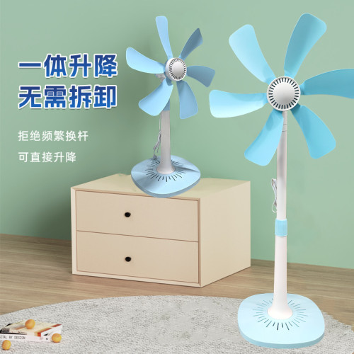佳鵬電風扇搖頭大風力小型落地扇輕音省電學生宿捨出租屋立式風扇