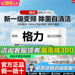 國補30%深圳三菱變頻空調1.5匹冷暖掛機節能掛式省電1匹單冷家用