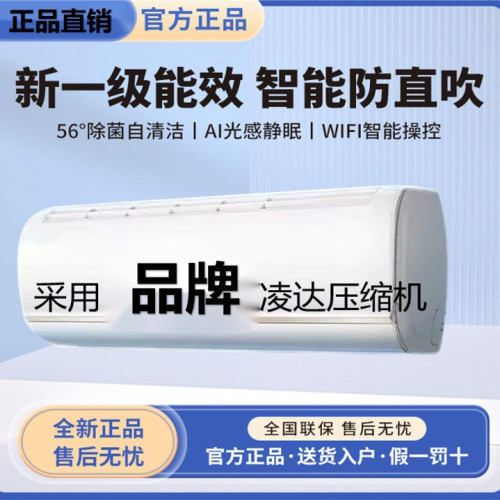 國補30%深圳三菱變頻空調1.5匹冷暖掛機節能掛式省電1匹單冷家用