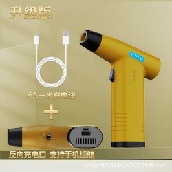 手持暴力風扇便攜式高速電吹風機渦輪無刷電機吹塵吹雪充電寶功能