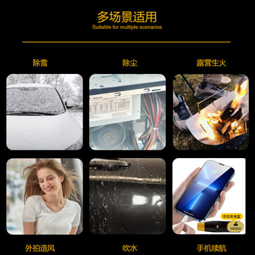 手持暴力風扇便攜式高速電吹風機渦輪無刷電機吹塵吹雪充電寶功能