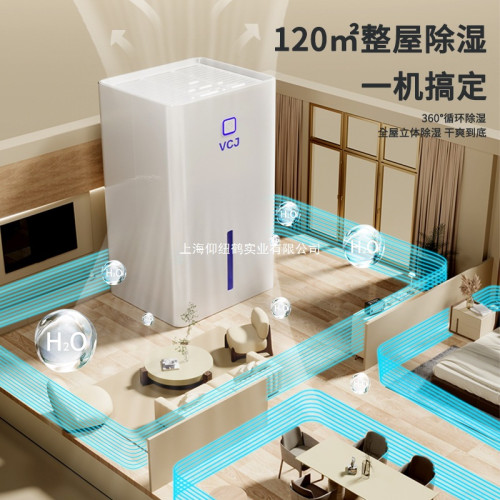 除溼機家用靜音抽溼器室內臥室迴南天吸乾燥空氣淨化器一體機潮溼