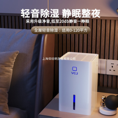 除溼機家用靜音抽溼器室內臥室迴南天吸乾燥空氣淨化器一體機潮溼