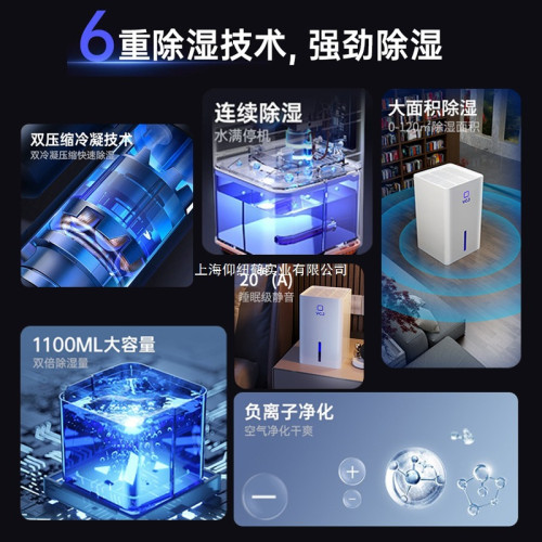 除溼機家用靜音抽溼器室內臥室迴南天吸乾燥空氣淨化器一體機潮溼