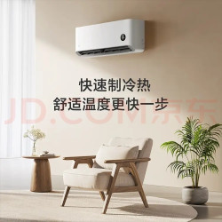 小.米空調1.5匹型號:KFR-35GW/S1A1壁掛式掛機空調包郵包基礎安裝