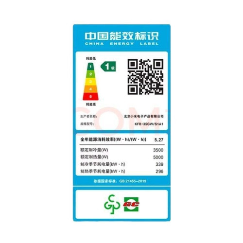 小.米空調1.5匹型號:KFR-35GW/S1A1壁掛式掛機空調包郵包基礎安裝