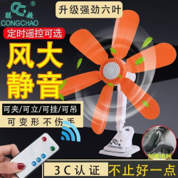 小夾扇小型迷你微風寢室學生蚊帳床上家用大風力音靜臥室小電風扇