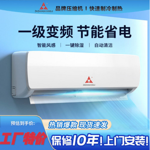 格カ壓縮機1.5匹空調冷暖變頻一級能傚省電掛機家用節能掛式單冷