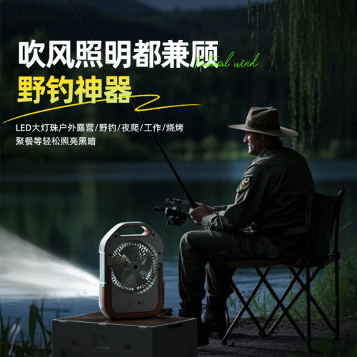 新款多功能戶外風扇LED照明100檔電風扇釣魚佬便攜帳篷露營風扇