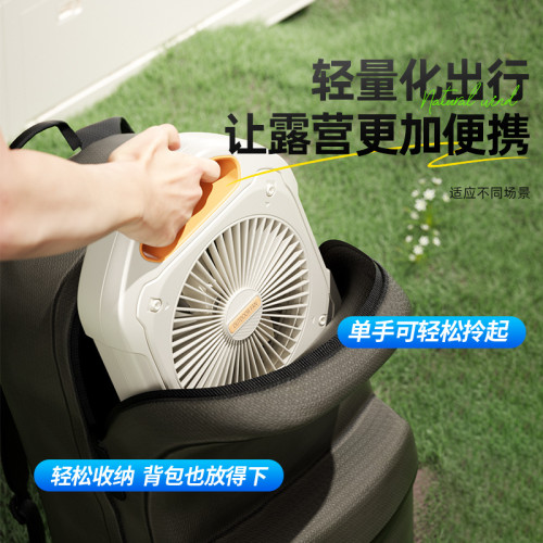 新款多功能戶外風扇LED照明100檔電風扇釣魚佬便攜帳篷露營風扇