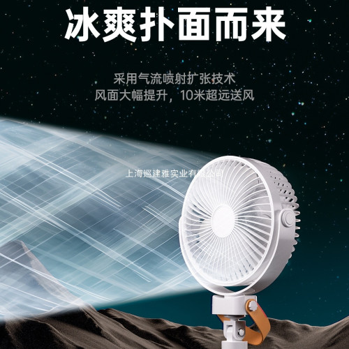 戶外風扇露營風扇充電風扇超長續航便攜式移動帶照明燈充電寶電扇