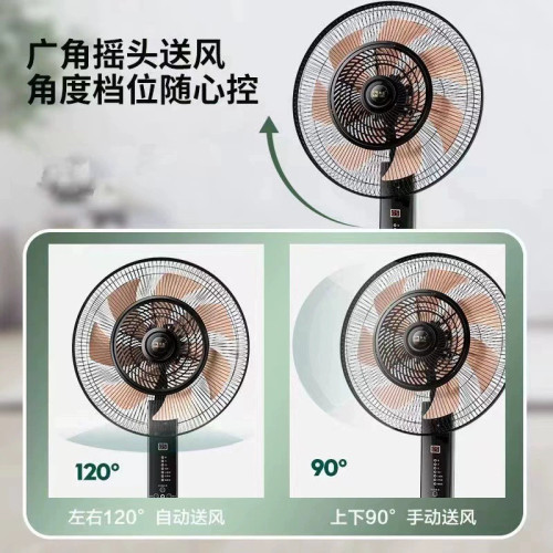 駱駝落地扇家用立式電風扇搖頭鋁葉工業大風力語音聲控靜音風扇