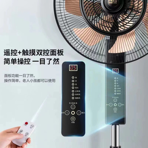 駱駝落地扇家用立式電風扇搖頭鋁葉工業大風力語音聲控靜音風扇