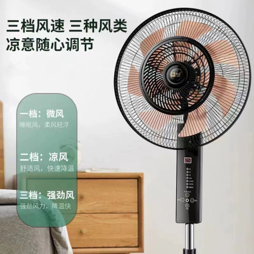駱駝落地扇家用立式電風扇搖頭鋁葉工業大風力語音聲控靜音風扇