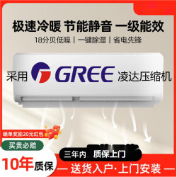 國補深圳三菱變頻空調1.5匹冷暖一級掛機省電掛式節能1匹單冷家用
