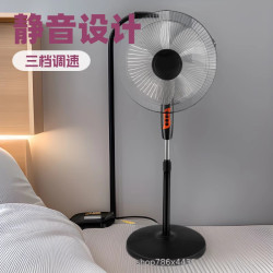 新款16寸電風扇落地式家用強力宿捨台式遙控辦公室大風力禮品代髮