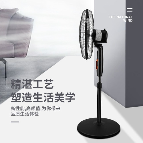 新款16寸電風扇落地式家用強力宿捨台式遙控辦公室大風力禮品代髮