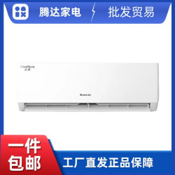 【格.力全新】新一級能傚正1.5匹家用變頻冷暖空調掛機雲佳原包機